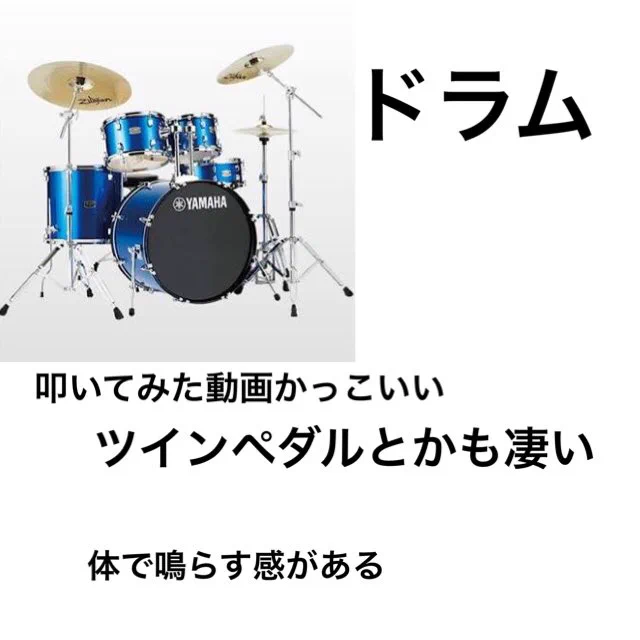 軽音始めるならどの楽器がいい？それぞれの特徴をまとめたものがこれｗｗｗ