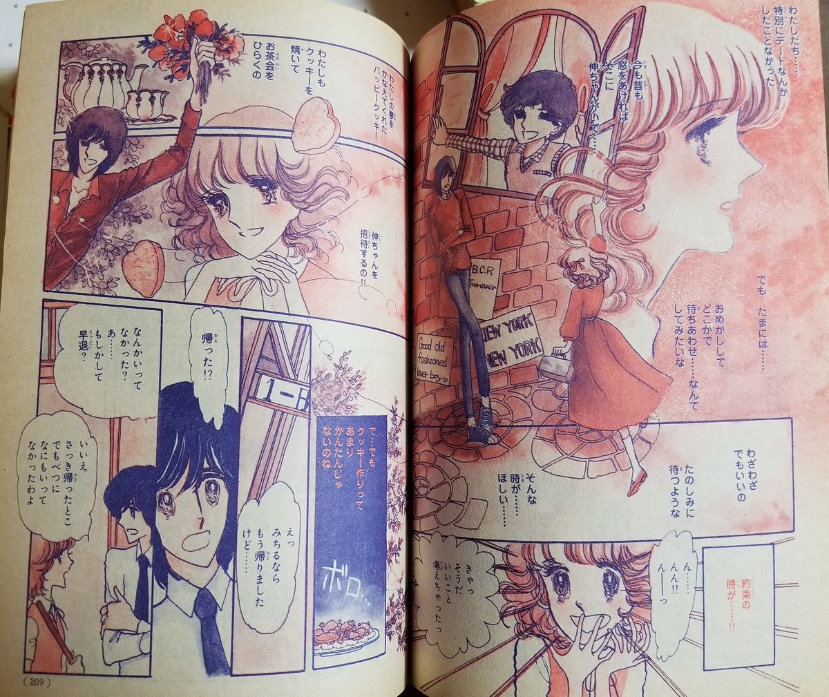 美村あきの デビュー後3作目の お菓子物語3連作 ハッピークッキーひとかけら スィートクッキーラブ チョコクッキーの贈り物 これは 投稿用に作っておいた ストーリーとキャラで 私の初ヒット作となりました 2色原稿も初期の頃はよく描きました 美村あきの デビュー後3作目の お菓子物語3連作 ハッピークッキーひとかけら スィートクッキーラブ チョコクッキーの贈り物 これは 投稿用に作っておいた ストーリーとキャラで 私の初ヒット作となりました 2色原稿も初期の頃はよく描きました