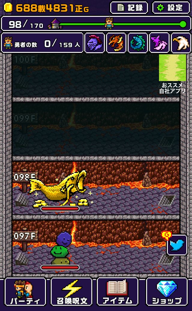 pudding_we's tweet photo. 魔王が世界の半分くれるってさ！もらいにいこうぜ！
アプリ：魔王「世界の半分をあげるって言っちゃった…」 https://t.co/IZuNnmENpC https://t.co/yhU8i2V8uX