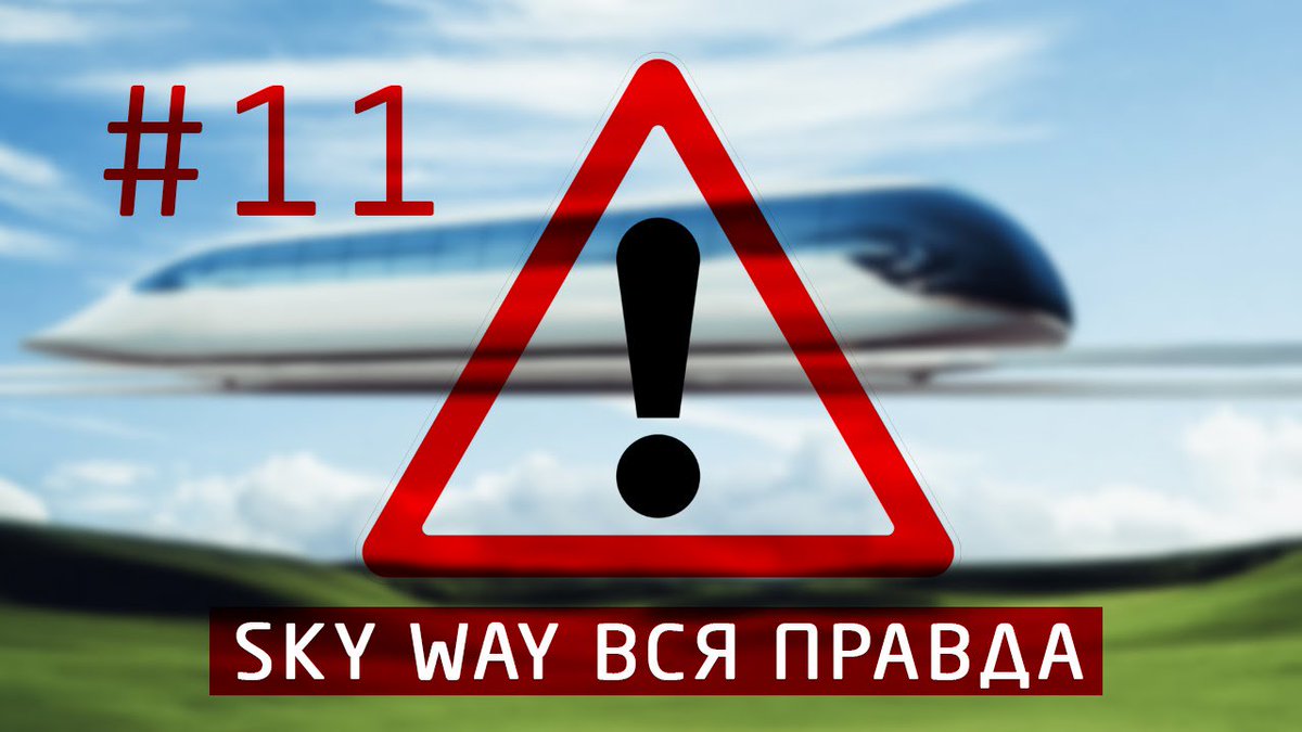 SkyWay_NewsInfo's tweet photo. #GeneralBuildingMaterials #CertifiedAccounts #BeginningInvestor #skywaycapital #skywaygroup #rswsystems more https://t.co/SqwYlPjxVp https://t.co/Nsjqv8z5Ng