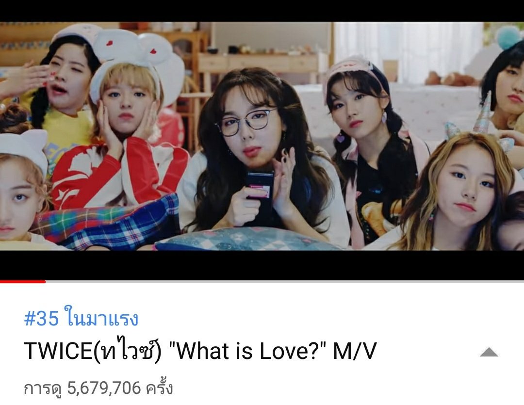 MyNoonaOppa's tweet photo. 35 มาแรงในไทย 💕💕💕
ยอดวิวกลัวลดมาก ฟังต่อไป... ✌✌✌
#oncefighting #TWICE #WhatisLove https://t.co/Ad4YRtsQAX