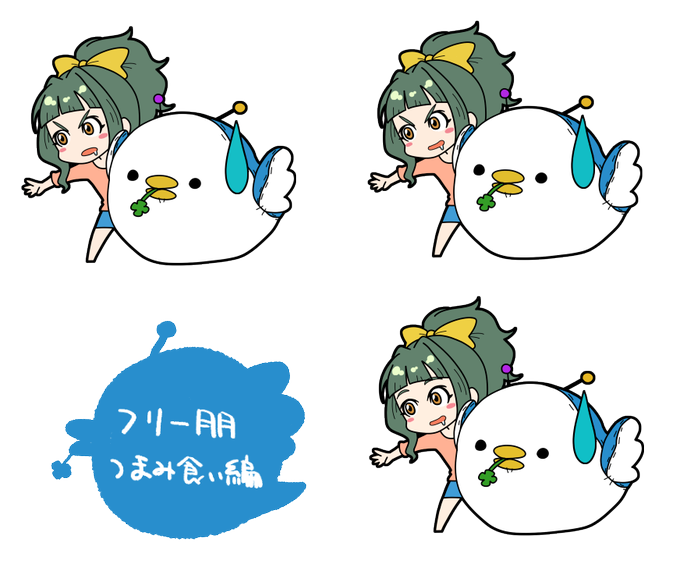 ほっ朋っとリターンズのtwitterイラスト検索結果 ほっ朋っとリターンズのtwitterイラスト検索結果