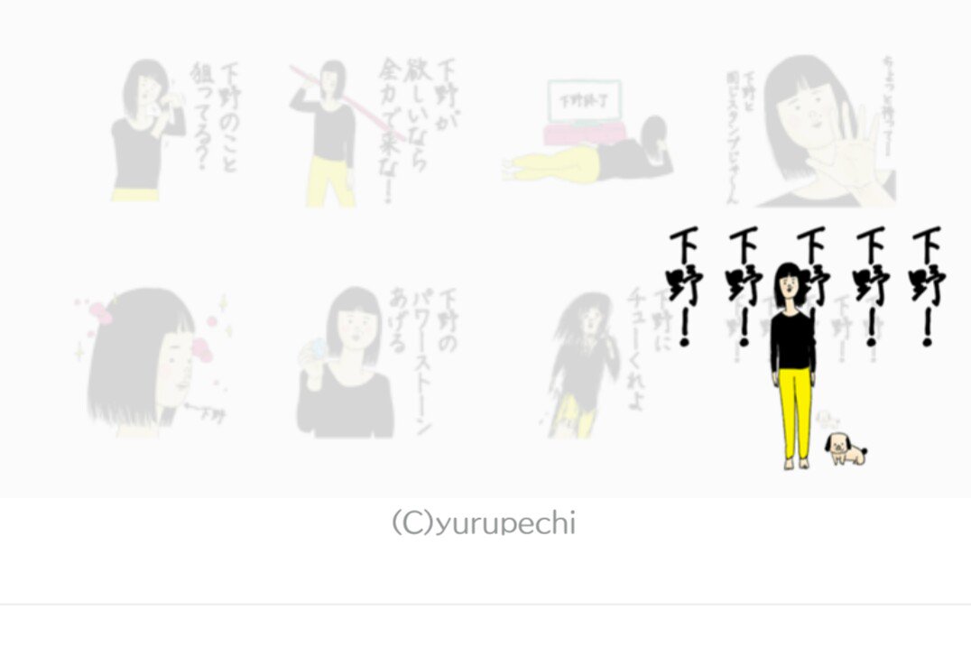 peco0328's tweet photo. 音泉キングのLINEスタンプ検索してて(また)
代わりに買ってしもた(⁎˃ᴗ˂⁎)ブスかわ https://t.co/msqKTFv00z