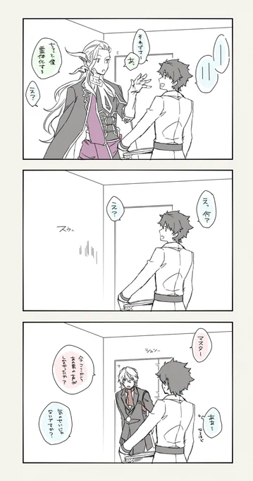 耳で相手を認識できるのずるいでしょ ラクガキ 