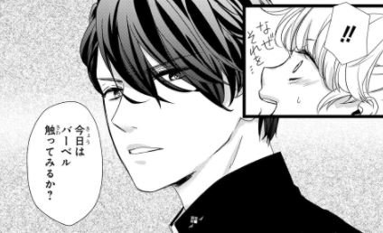 #マンガPark 金曜更新
業界の皆様に大反響の重量挙げマンガ
「絶景♥筋男と恋のバーベル」by屋丸やす子
が電子コミックスになって絶賛発売中です♥
バーベルドンのイラストが目印!DON!

なかなかバーベルに触らせてくれない筋男の部長がクセになる!
巻末にはコミックス限定描き下ろしも★
#筋男 