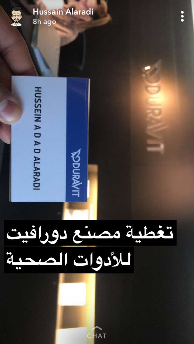 الآن على حساب المصمم حسين العرادي في #سنابشات
تغطية مصنع دورافيت الألماني الادوات الصحية 
snapchat.com/add/covestory

#تصميم_داخلي 
#تغطيات_المصممين 
#تغطيات_المصممين_سنابشات