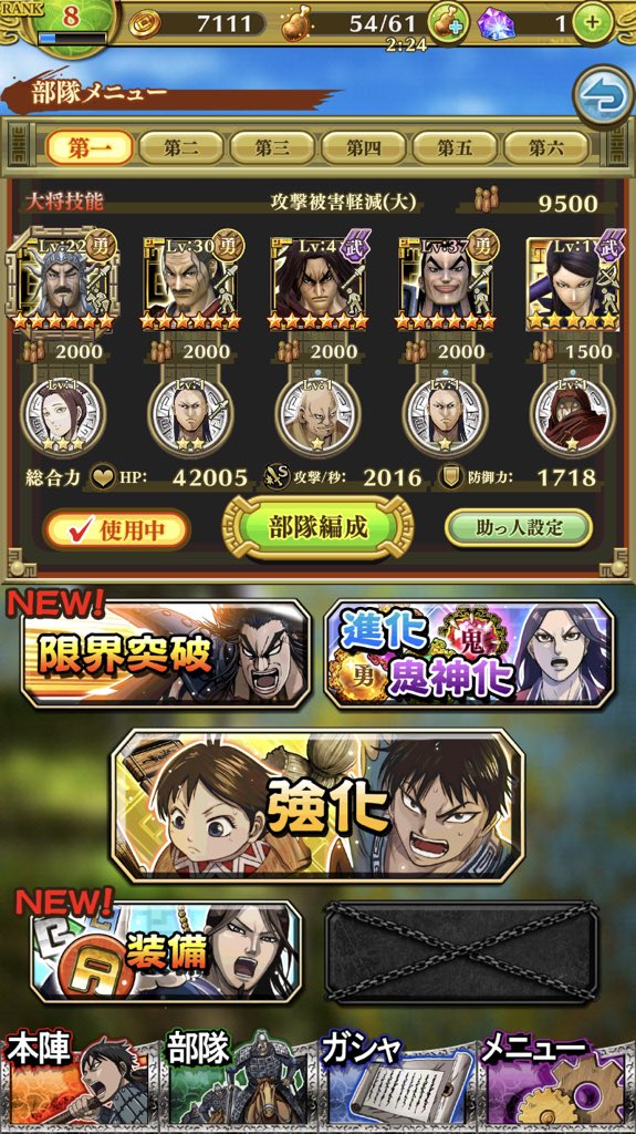 minimini476's tweet photo. これってリセマラして王騎星7取りに行った方がいいんですかね？😬
ナナフラ 始めたばかりなんでどなたか詳しい方教えて欲しいです。お願いします😂😂
#ナナフラ  #セブンフラッグス  #キングダム https://t.co/M3OSB8w1hq