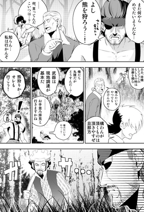 沢山のフォローありがとうございます??? 