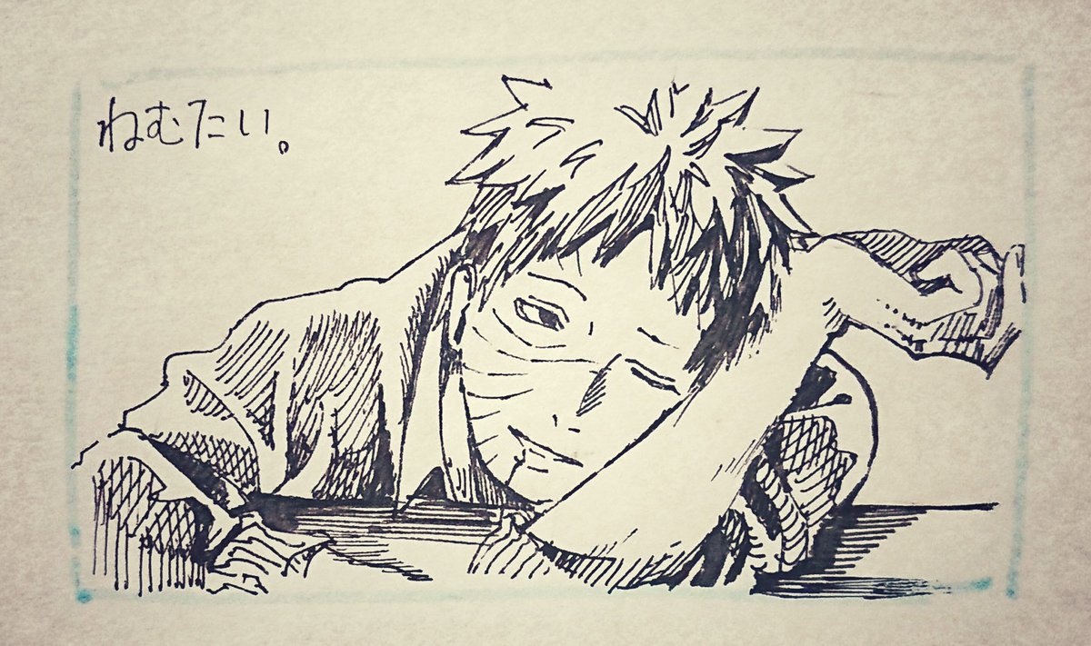 、 