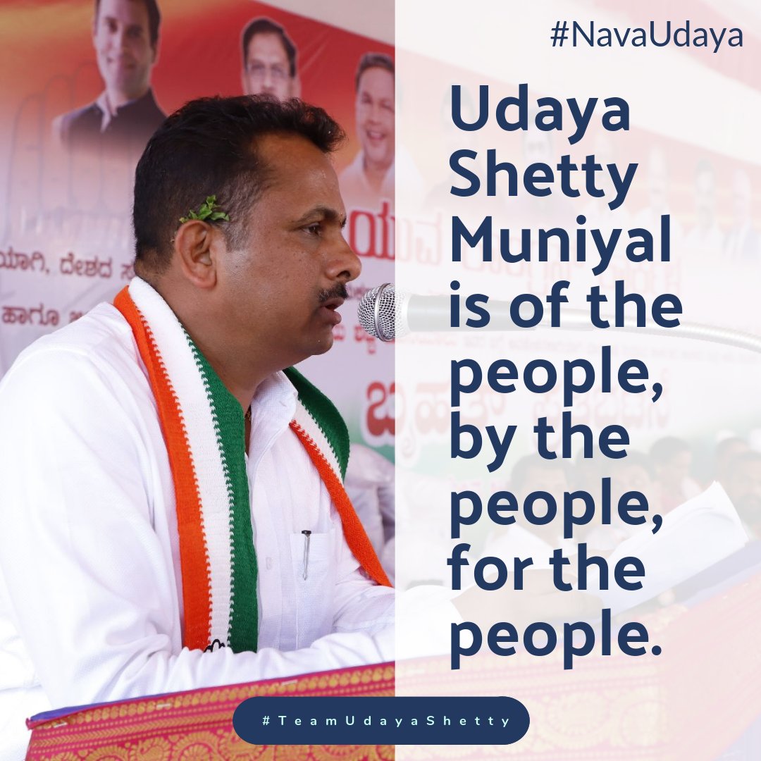TeamUdayaShetty's tweet photo. #NavaUdaya Support Udaya Shetty Muniyal.

#TeamUdayaShetty #KarkalaForChange #VoteForChange #UdayaShetty4Karkala #NavaKarnatakaNirmana #Congress #CongressForPeaceAndHarmony https://t.co/fqhRpmNHGV