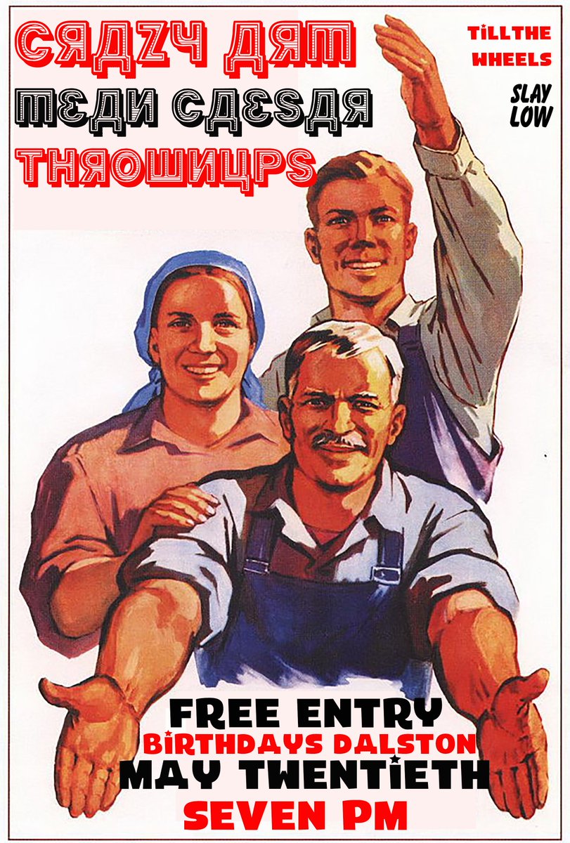 Got a new show involving <a href="/CrazyArmBand/">Crazy Arm</a> / Mean Caesar / Thrownups all at <a href="/_Birthdays/">Birthdays</a> for free  | facebook.com/events/3936592…