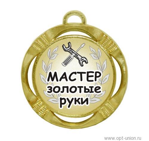 Открытка супер мастер, место для