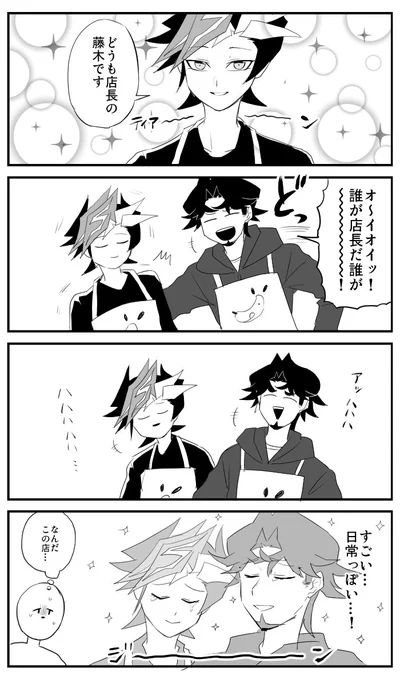 事情知らないモブになりてぇんだわ 