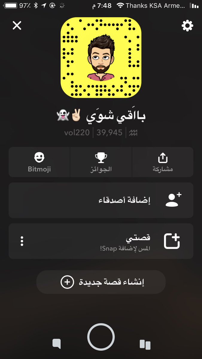 BDON_9OT's tweet photo. #نزل_سنابك https://t.co/Bb4f5lxELV