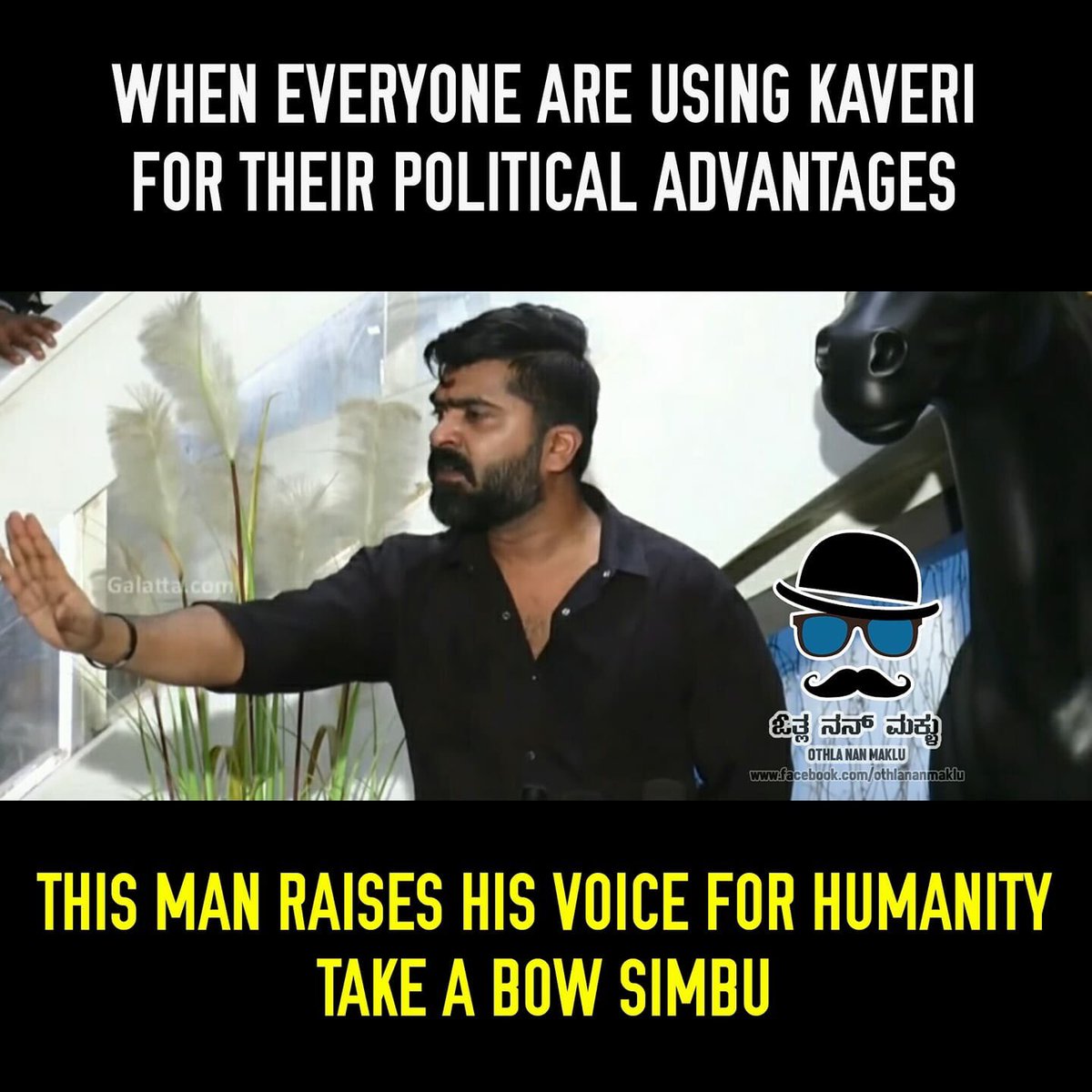 Raaj STR On Twitter A Meme Page In Karnataka STR Da Proud