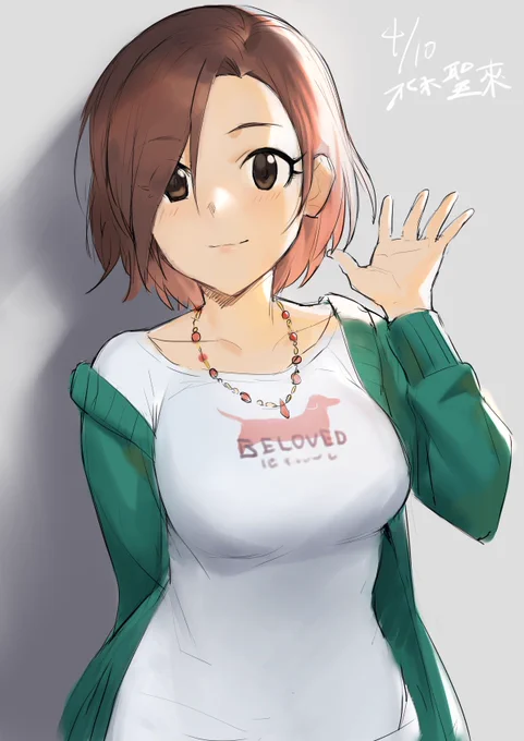 応援絵 