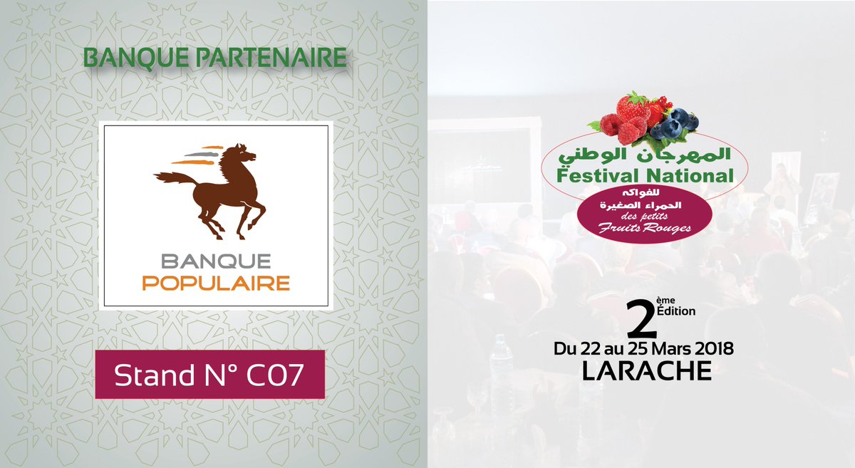 Grc_maroc's tweet photo. #FESTIVAL_NATIONAL_DES_PETITS_FRUITS_ROUGES_LARACHE_2018
#GROUPE_BANQUE_POPULAIRE &amp; #GROUPE_CREDIT_AGRICOLE_DU_MAROC
#PARTNER_BANKS
#GRC_MAROC &amp; #CAMELEO_SERVICES
#BanquePopulaire  #GroupeCreditAgricoleMaroc https://t.co/3rlpEl5IlT