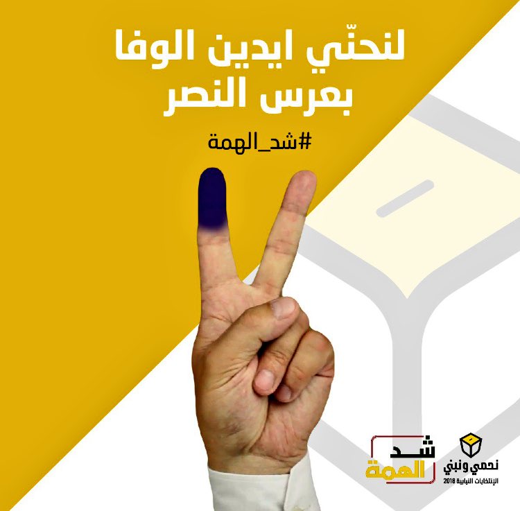 FatimaSwaydan's tweet photo. #شد_الهمة 
✌️ https://t.co/vI0iu4bqvr
