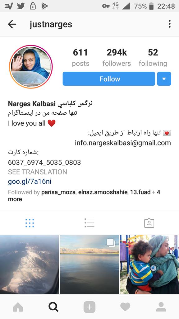 Germanlover67's tweet photo. خانوم نرگس کلباسی از روز اول زلزله اونجاس و یک تنه واقعا داره خدمت میکنه.مردمم پول به حسابش میزنن،ریز خرجکرد هم تو پستاش توضیح میده.نه مثل زیباکلام و س��یرین که پول مردم و نگه داشتن.بهترین راه کمک ایشونه.
#DisasterInKermanshah https://t.co/IXr8CD7j2c