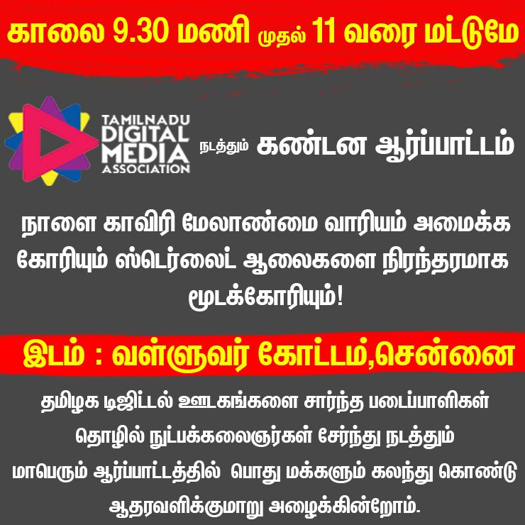Parithabangal__Sudhakar (@actor__sudhakar) on Twitter photo 