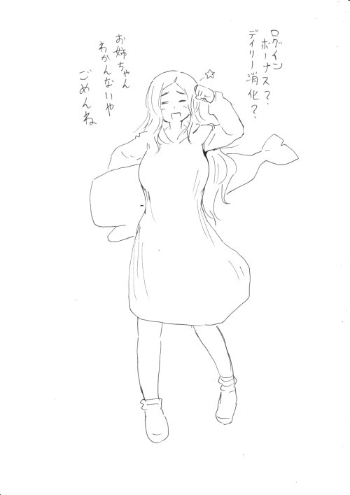 家でゲームしてると姉が寄って来る 