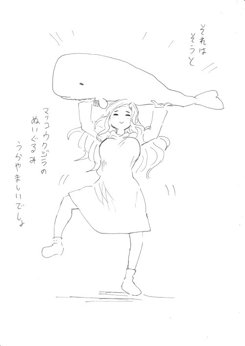家でゲームしてると姉が寄って来る 