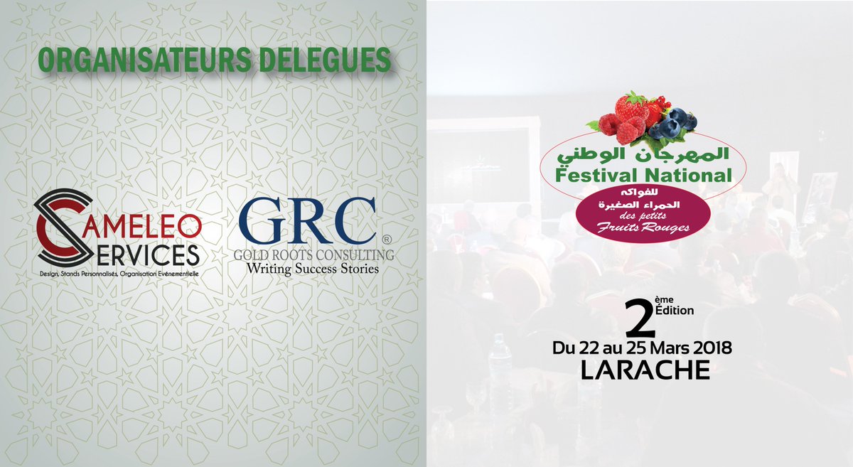 Grc_maroc's tweet photo. #FESTIVAL_NATIONAL_DES_PETITS_FRUITS_ROUGES_LARACHE_2018
#DELEGATE_ORGANIZERS
#GRC_MAROC &amp; #CAMELEO_SERVICES https://t.co/DdFB0LfMfp