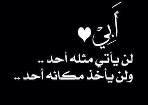امي وابوي ربي يديمكم للعيد فرحة Eid Cards Its Friday Quotes Arabic Words