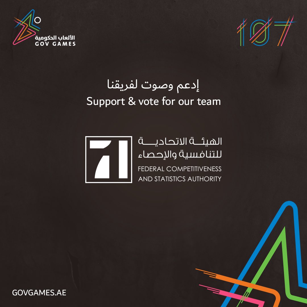 جاهزين للتحدي 💪🏼
-
شجع فريقنا المشارك في #الألعاب_الحكومية عبر التصويت عن طريق الرابط في الأسفل.
-
Support FCSA’s team in the @govgames by voting through the link below
-
govgames.ae/en/