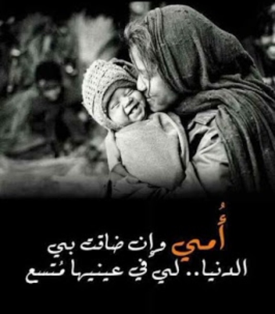 magod7755's tweet photo. #تحب_امك_ولا_زوجتك https://t.co/lOSbLQZzG0