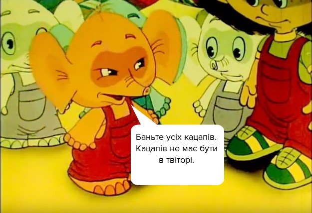 slonyk.bot tweet media