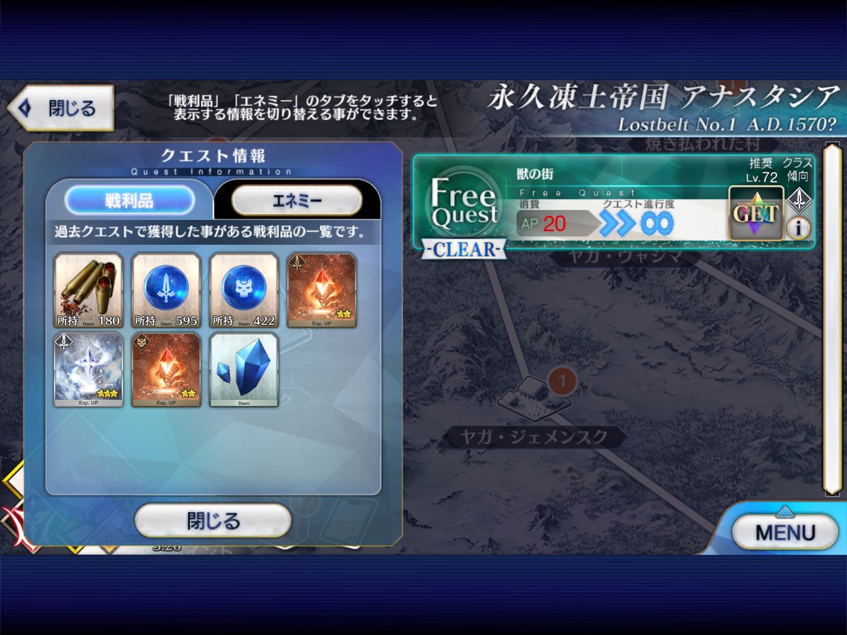 Ur総統閣下 ゝ ｸｯｸｯｸ ﾌﾊﾊﾊﾊ ﾟ ﾟ ﾊｧｰﾊｯﾊｯﾊｯﾊ