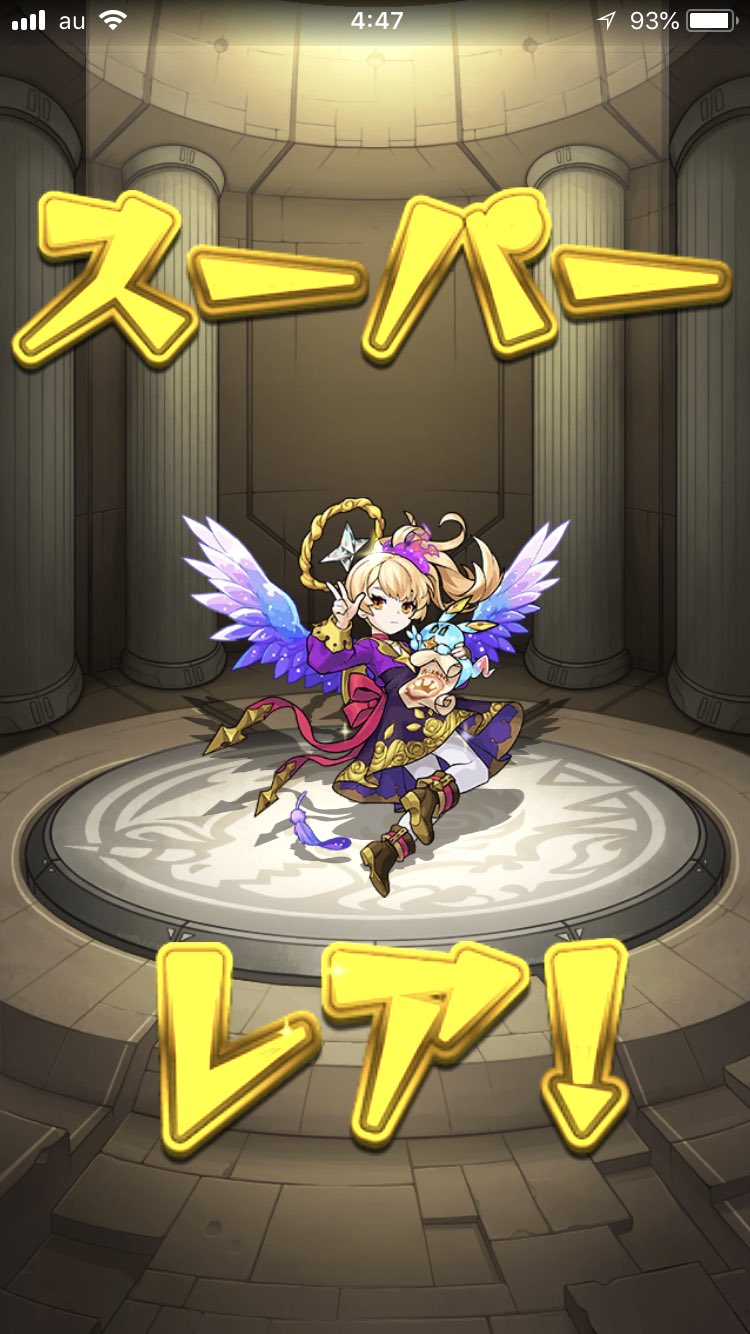 モンストガチャ時間帯はガセ 最新情報はコレ Game App Biz
