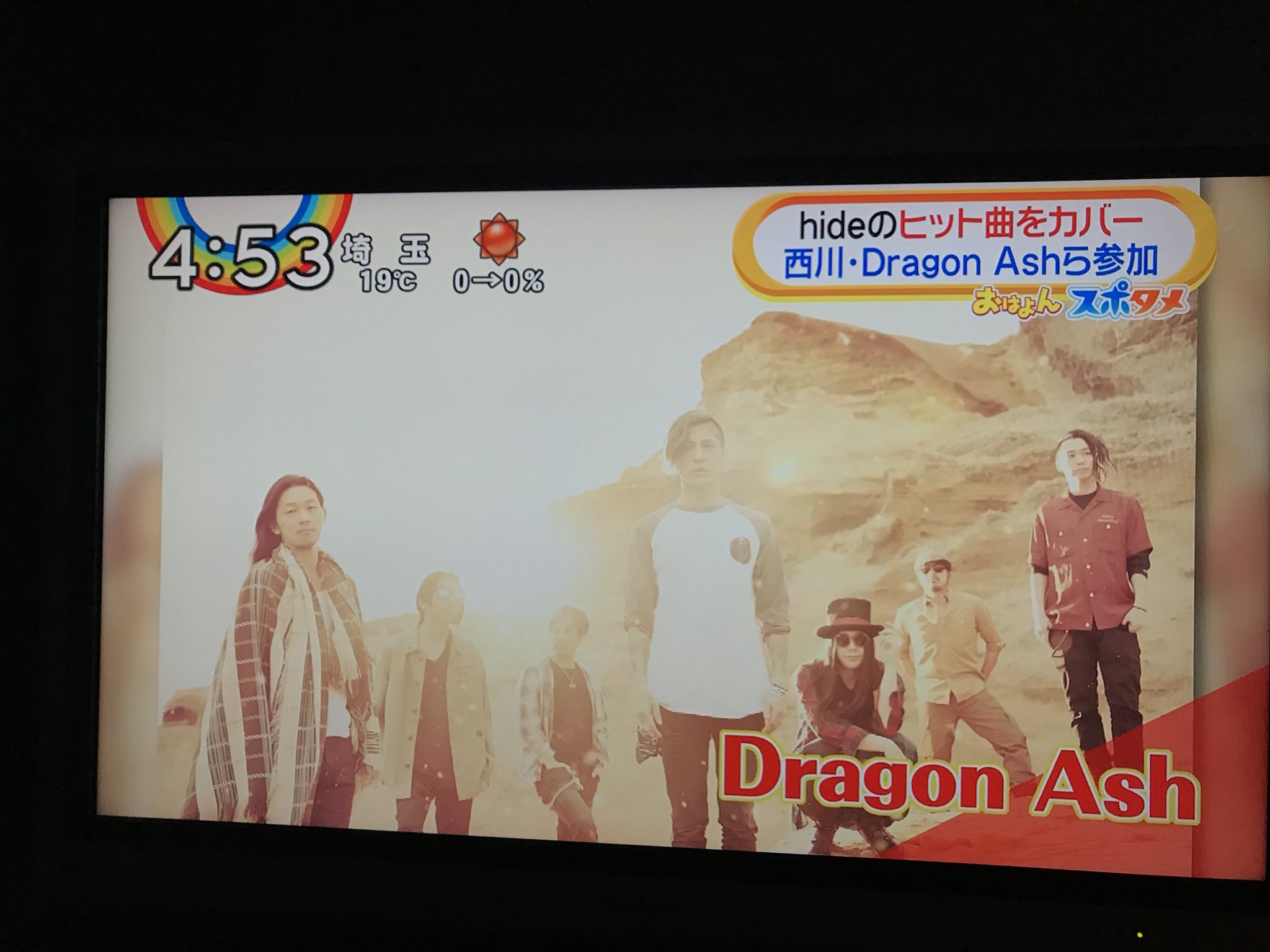 O Hideちゃんの新しいトリビュートアルバムのニュース見れた Miyaviさんのピンクスパイダーだけちょっと流れたけど 西川さんのever Freeやdragonashのrocket Diveとかめっちゃ聴きたい O ﾟ ﾟ O Hide T Co Yuqnbdlvl5 Twitter