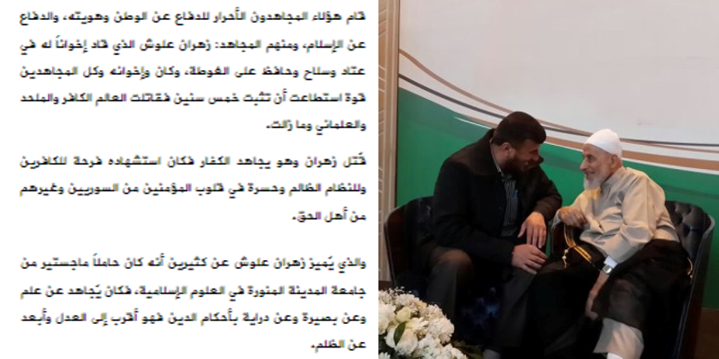 AlamnAlseiase's tweet photo. @ammakra17 أنت ولد غير صالح لا بأس فابن نوح مات كافرا https://t.co/kkNLqDKXzJ