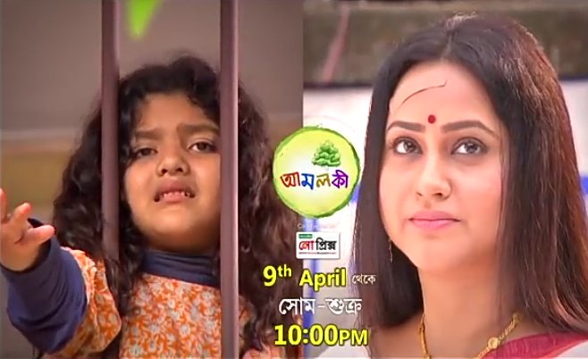 TellyKolkata's tweet photo. Watch #Amloki monday to friday at 10pm only on @ZeeBanglaTv https://t.co/5znrS7209h