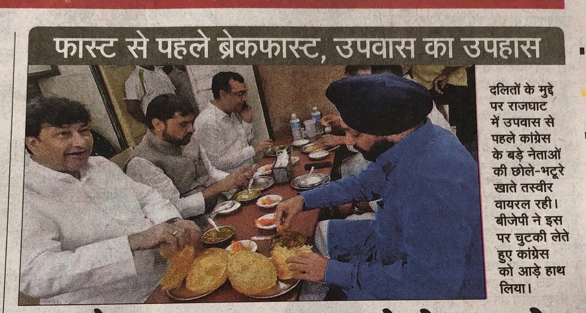 Mukhtar Abbas Naqvi tweet media