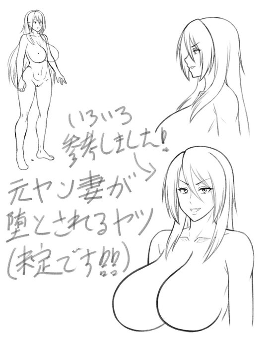 最近貯めてるシコる用キャラデザです!
テンプレート化したおかげで無限にキャラデザができる状況です!
しかし私の精力が弱すぎて全然シコ絵が描けないジレンマ!
これはドラゴンボール集めて10000000回シコっても大丈夫な体にしてもらうしかないでしょう!!!!! 