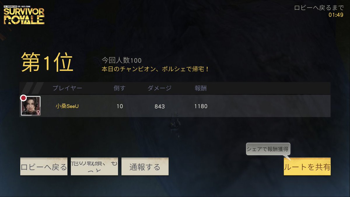 クソゲー( ゚ω^ )ゝ 乙であります!