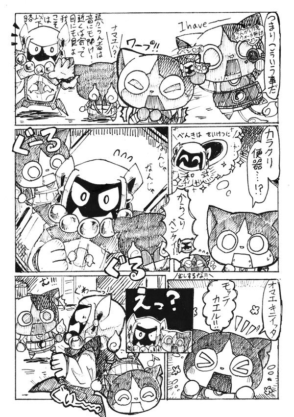 続きpic.twitter.com/zAvSyXNnEI | しなびた糞 さんのマンガ