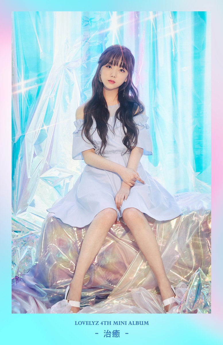 Kei