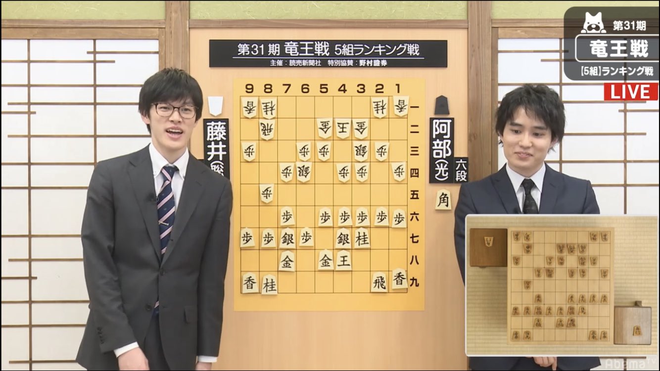 すみれ 藤井聡太二冠 情報収集アカ On Twitter 三枚堂達也六段と佐々木勇気が一緒の解説 今日はあと2回予定されているそうです 仲良し解説 面白い Abematv将棋 Abematv Https T Co Twdcv0zulx Twitter
