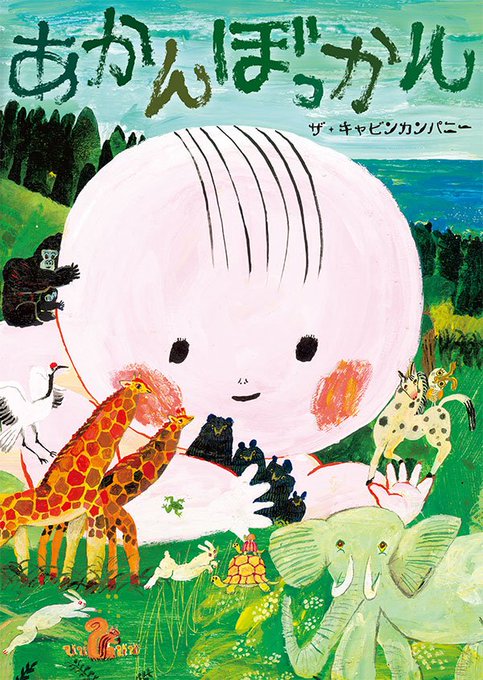 アラームのtwitterイラスト検索結果