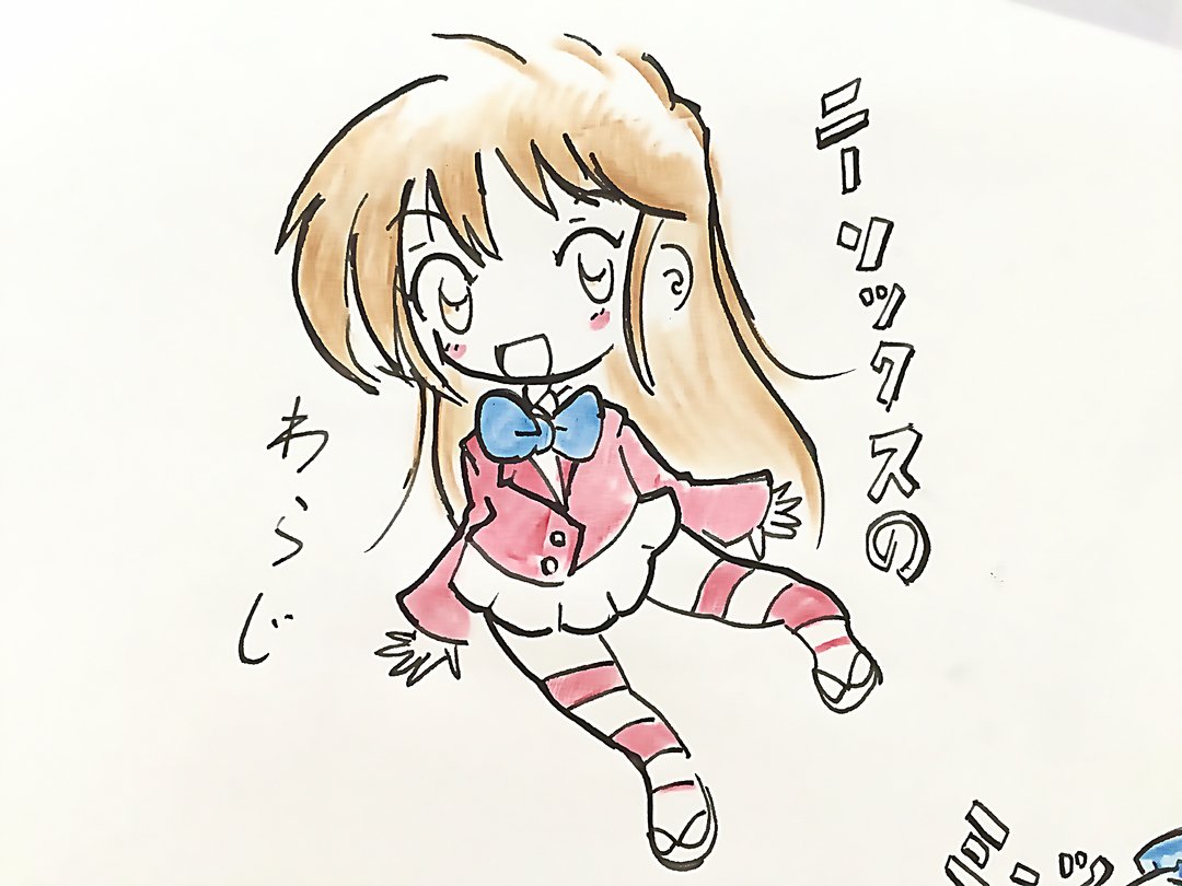 だじゃれかるた 二足のわらじ https://t.co/ix4t4jpFTP 