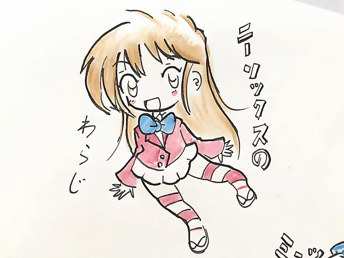 だじゃれかるた 二足のわらじ https://t.co/ix4t4jpFTP 