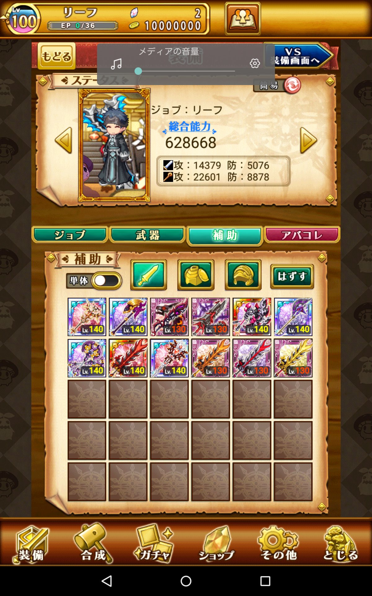 Freedom Felovacad Twitter