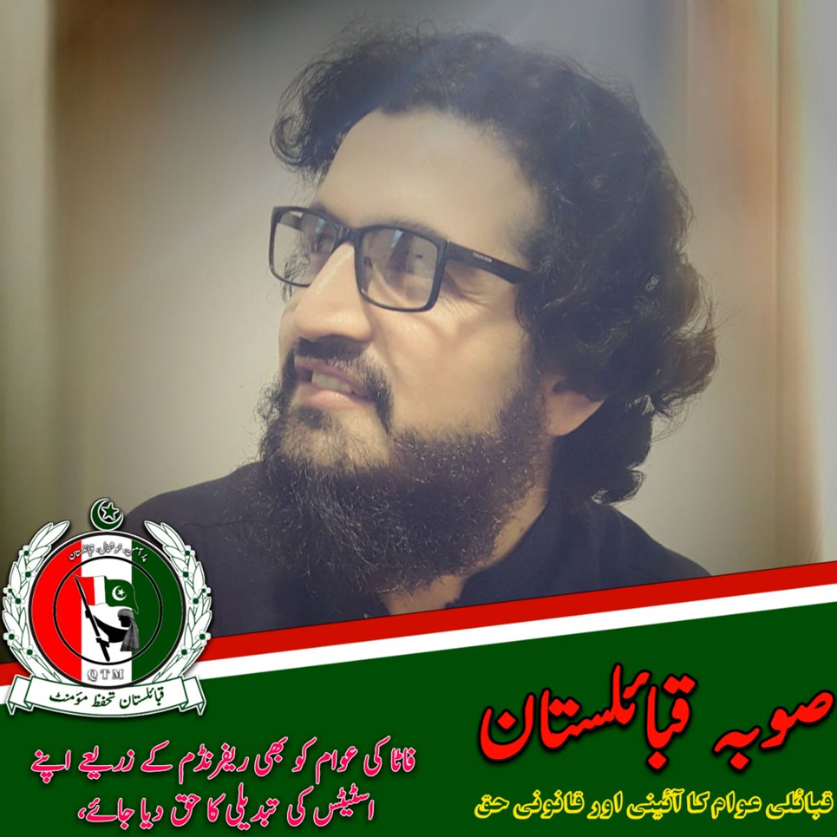 sufiyan2249's tweet photo. #NewProfilePic https://t.co/jMArUcQUFC