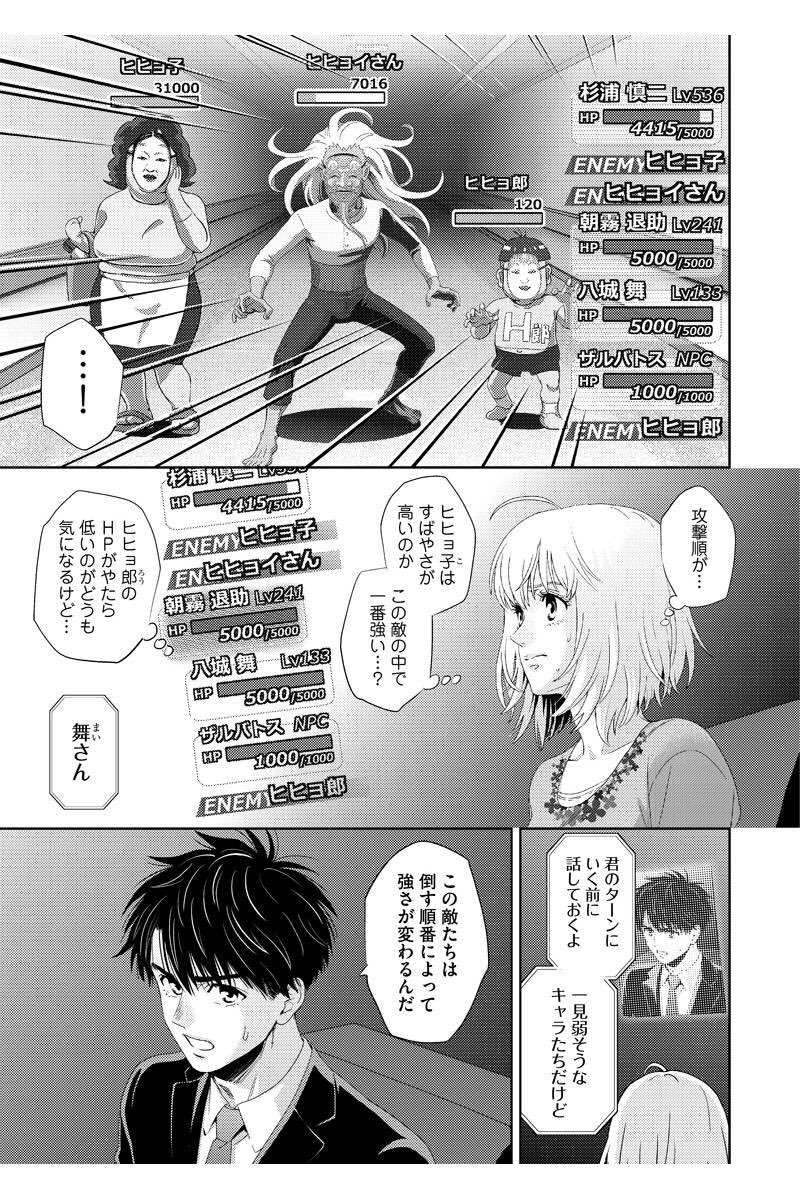 G93m13k オンラインthe Comic 99話を先読みしました T Co I3bckfuiob G93m13k オンラインthe Comic 99話を先読みしました T Co I3bckfuiob
