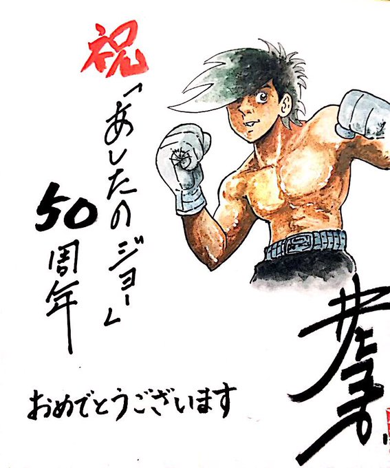 井上コオのtwitterイラスト検索結果 井上コオのtwitterイラスト検索結果