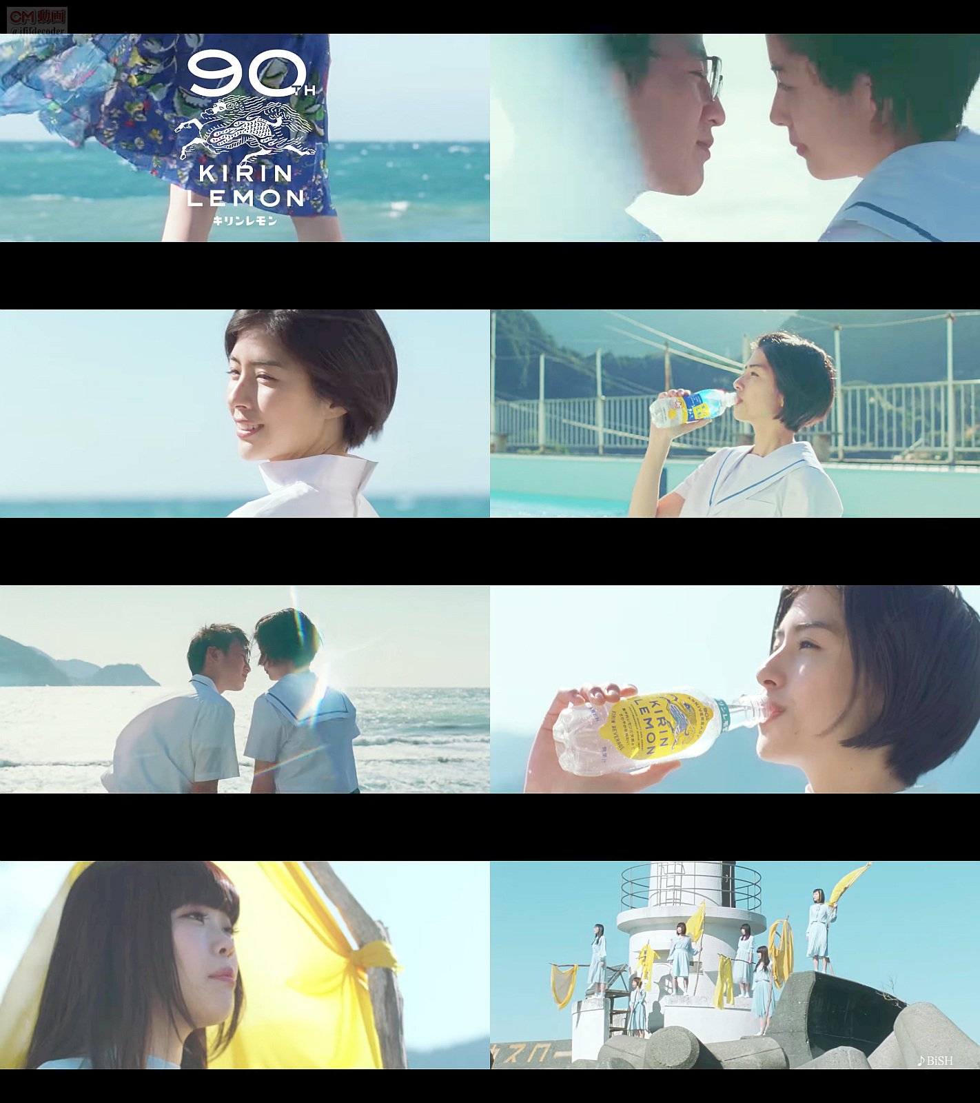 佐久間由衣,BiSH キリンレモン CM 透明なままでゆけ篇。1分36秒 CM曲